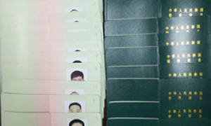 公司員工完成特種設(shè)備作業(yè)人員、高空作業(yè)、電工作業(yè)上崗、安全生產(chǎn)證書更新注冊